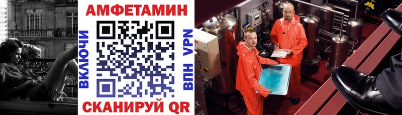 АМФЕТАМИН Розовый omg tor Еманжелинск