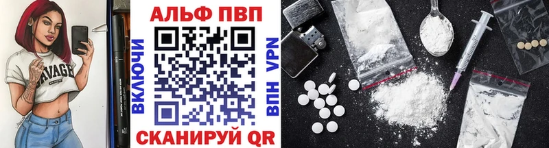 A PVP VHQ  Еманжелинск 