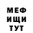 Мефедрон VHQ Kiu Osom