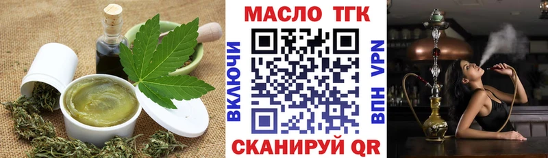 Cannafood конопля купить наркоту Еманжелинск