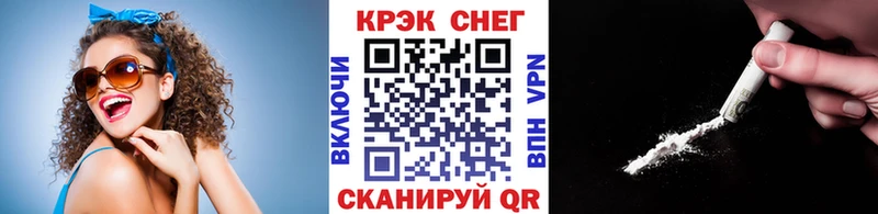 omg как зайти  Еманжелинск  КОКАИН FishScale 