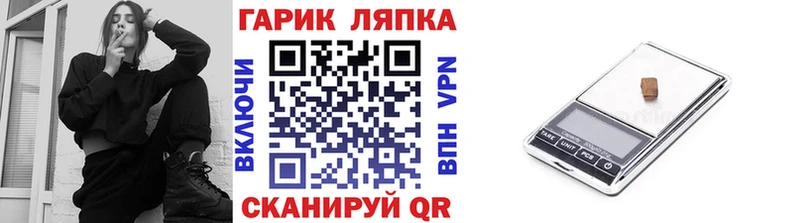 ГАШИШ Cannabis  где купить наркотик  Еманжелинск 