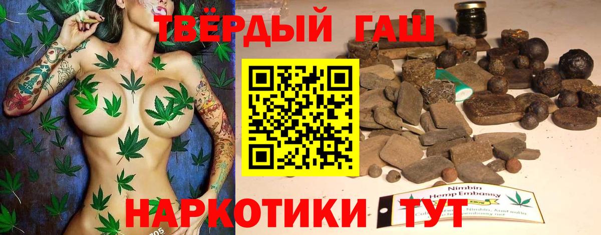 Cocaine  Еманжелинск  ЭКСТАЗИ  A PVP СК   Гашиш  Вход с VPN  Мефедрон кристаллы  Каннабис 