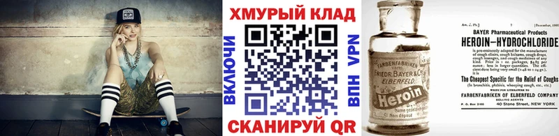 OMG ONION Еманжелинск мориарти какой сайт Героин герыч