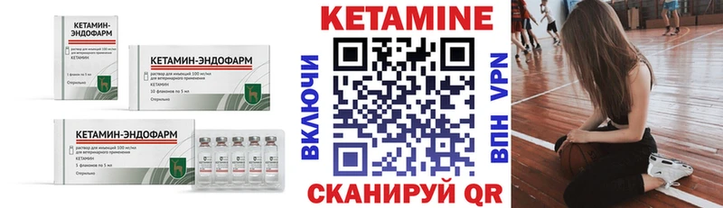 дарк нет как зайти  Еманжелинск  Кетамин VHQ  закладка 