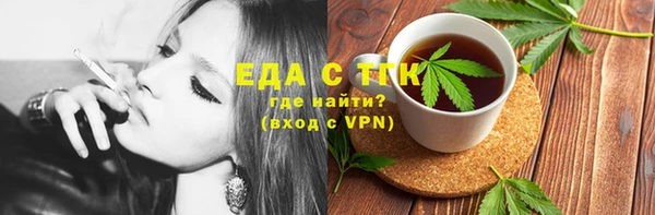 ECSTASY Арсеньев
