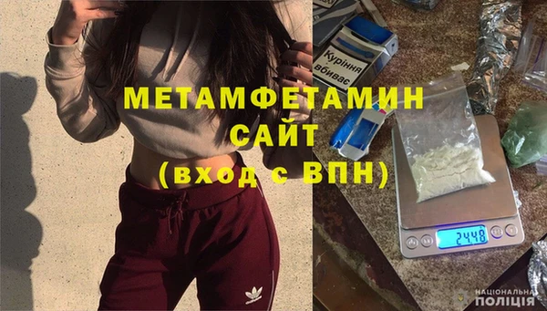 ECSTASY Арсеньев
