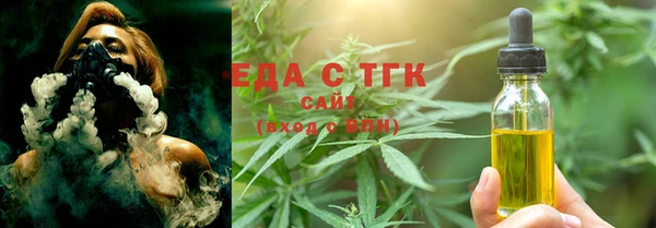 ECSTASY Арсеньев