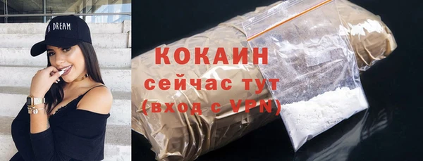 кокаин Алзамай