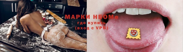 стафф Алексеевка