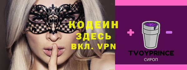 синтетический гашиш Армянск