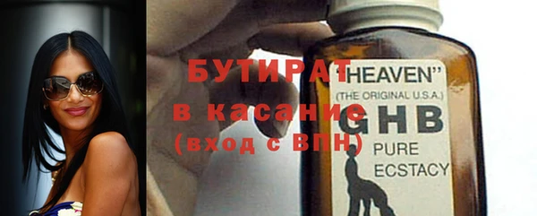 синтетический гашиш Армянск