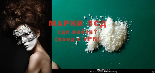 ECSTASY Арсеньев