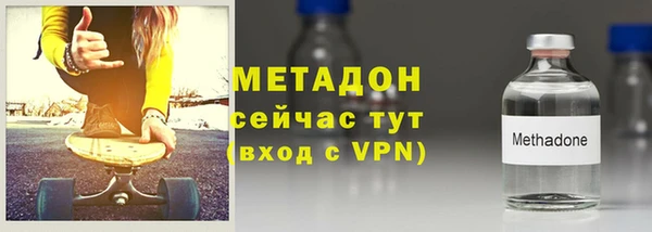 ECSTASY Арсеньев
