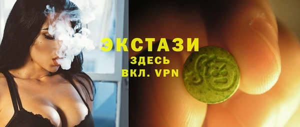 синтетический гашиш Армянск