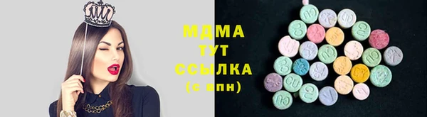 синтетический гашиш Армянск