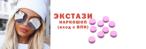 синтетический гашиш Армянск