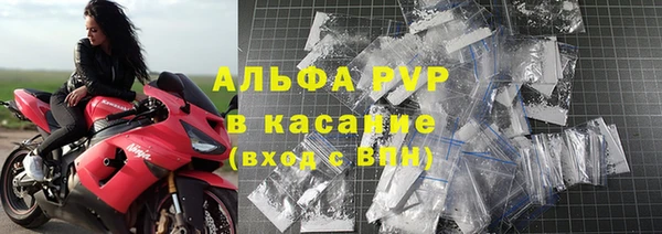 стафф Алексеевка