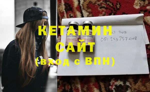 меф VHQ Алексин