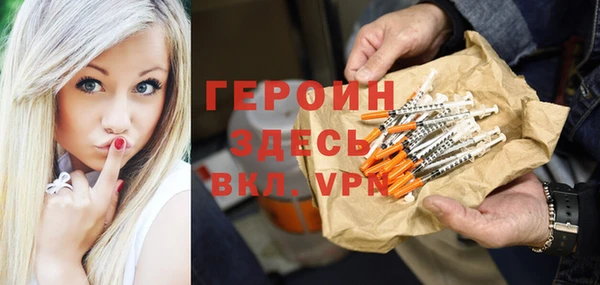 синтетический гашиш Армянск
