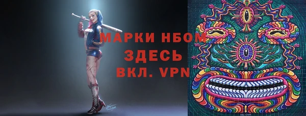 синтетический гашиш Армянск
