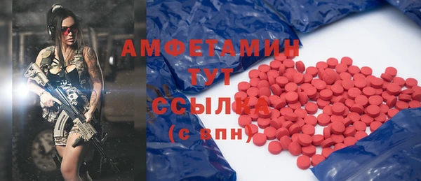 ECSTASY Арсеньев