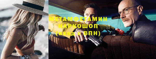 ECSTASY Арсеньев