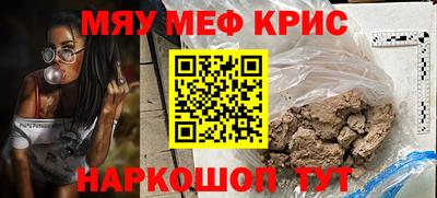 прущий лед Ливны