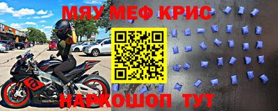 крисы Лесосибирск