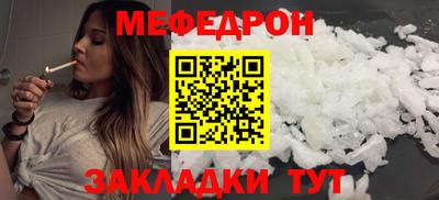 крисы Лесосибирск
