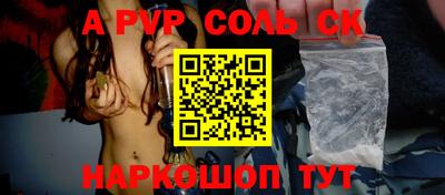 прущий лед Ливны