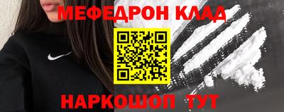 крисы Лесосибирск
