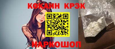 кокаин колумбия Ликино-Дулёво
