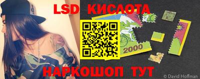 прущий лед Ливны