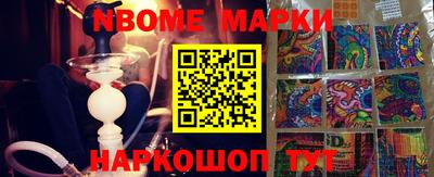 прущий лед Ливны
