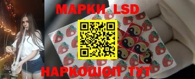 прущий лед Ливны