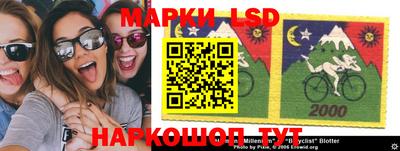 крисы Лесосибирск