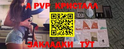 прущий лед Ливны