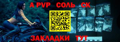 прущий лед Ливны