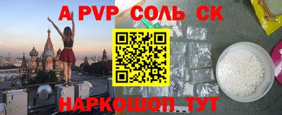 прущий лед Ливны