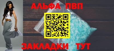 прущий лед Ливны
