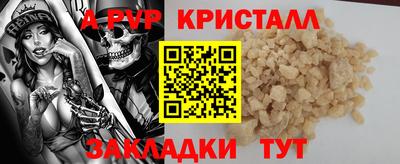 прущий лед Ливны