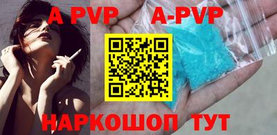 прущий лед Ливны