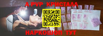 прущий лед Ливны