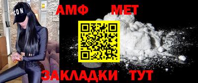 прущий лед Ливны