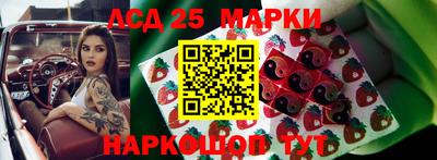 прущий лед Ливны