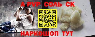 прущий лед Ливны