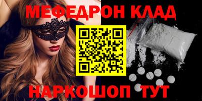 прущий лед Ливны