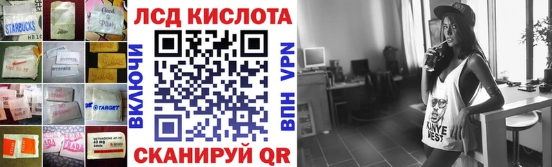 где купить наркоту  Еманжелинск  ЛСД экстази кислота 