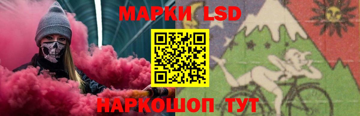 LSD-25 экстази кислота Еманжелинск